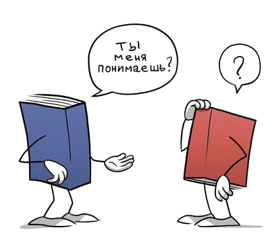 Deux livres en dialogue